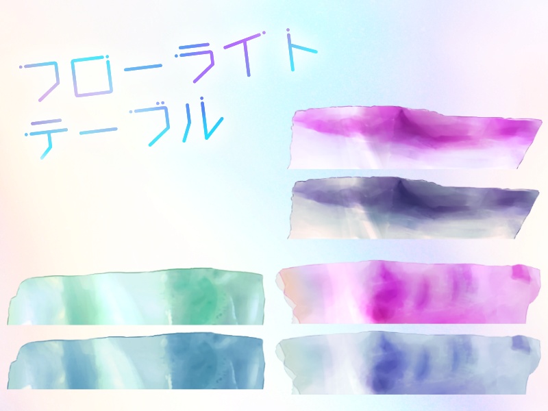 【配信素材】フローライトテーブル【透過PNG】