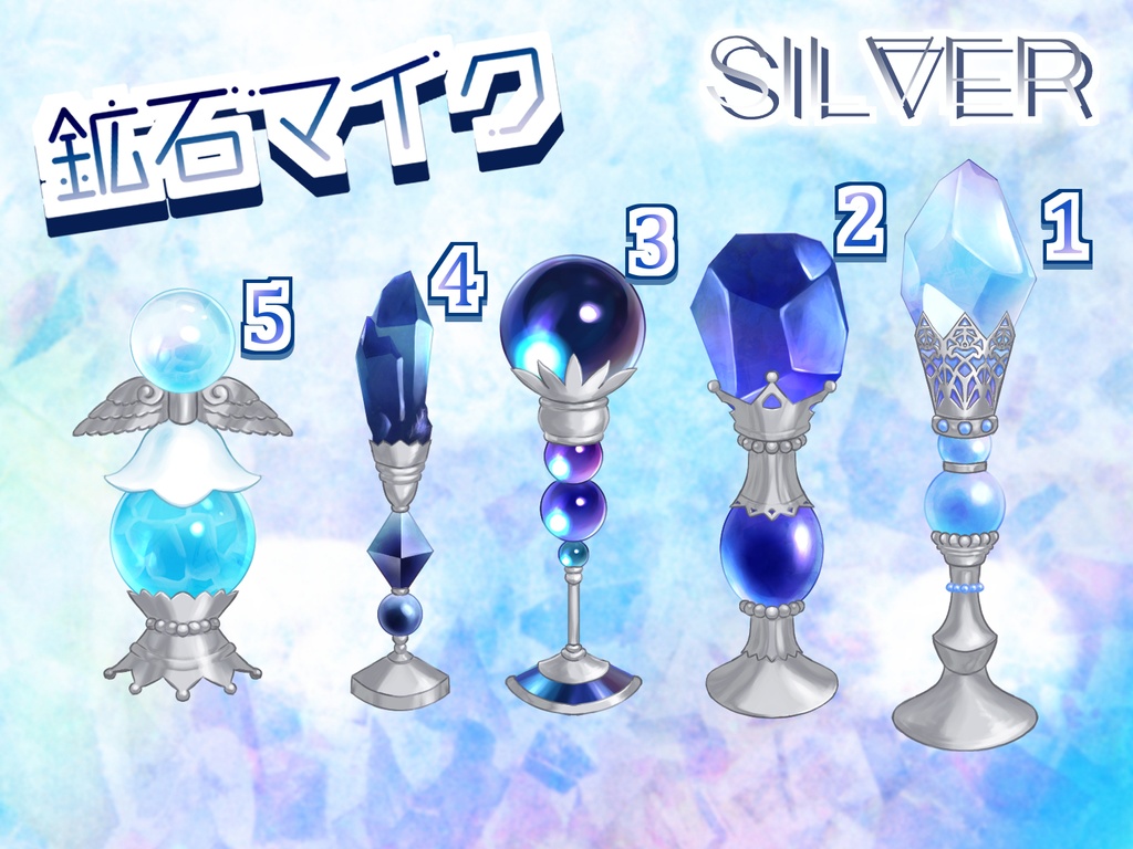 【Live2D mic】声で光る鉱石マイク