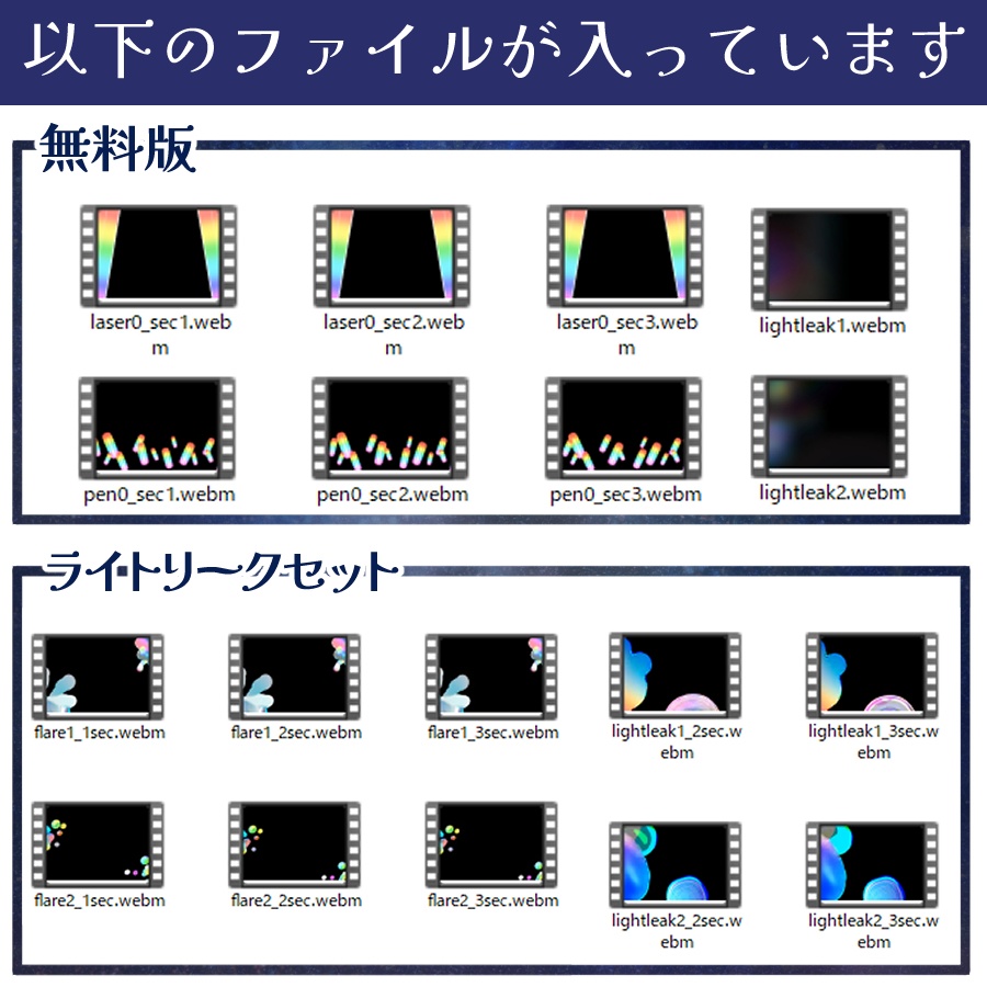 【歌枠用】コメント連動アニメーション演出【わんコメ用】