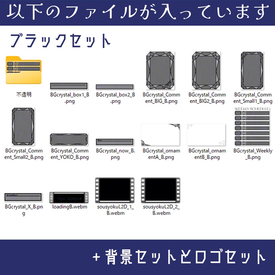 無料版アリ!【動く背景】crystal【Vtuber・配信用・ループ・OBS】