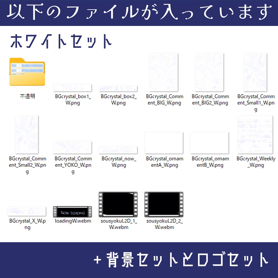 無料版アリ!【動く背景】crystal【Vtuber・配信用・ループ・OBS】