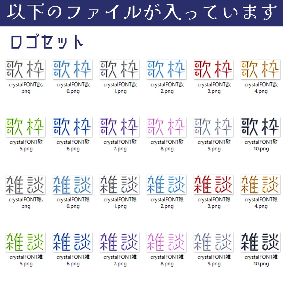 無料版アリ!【動く背景】crystal【Vtuber・配信用・ループ・OBS】