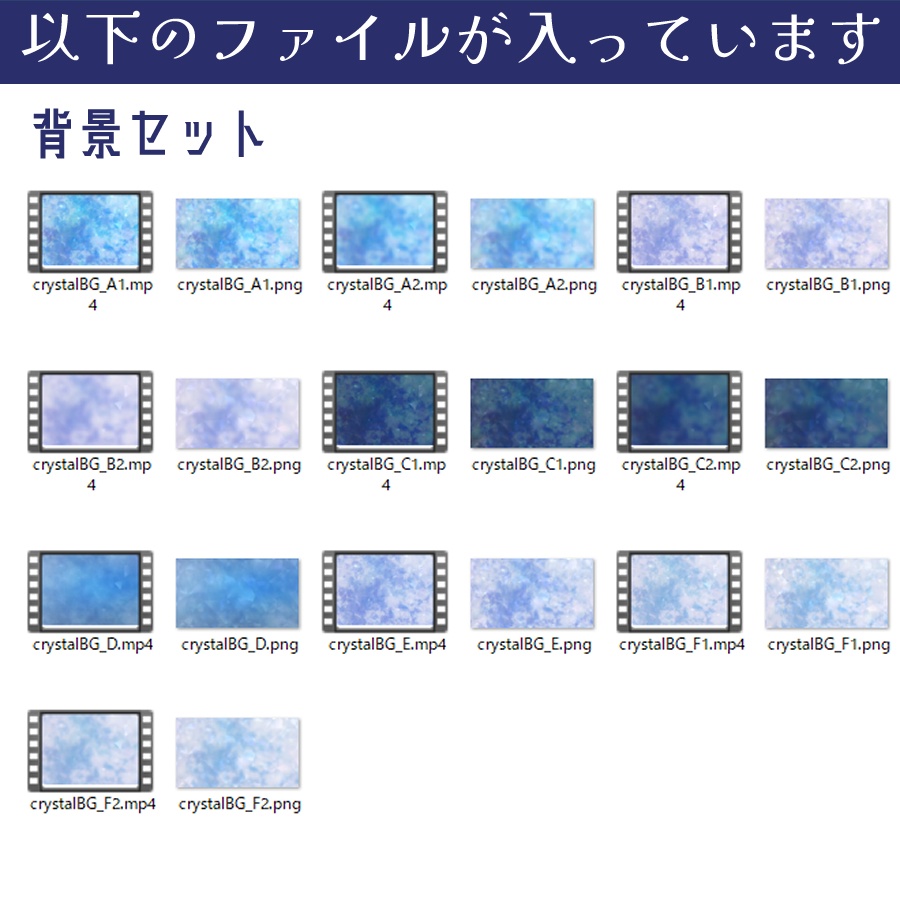 無料版アリ!【動く背景】crystal【Vtuber・配信用・ループ・OBS】