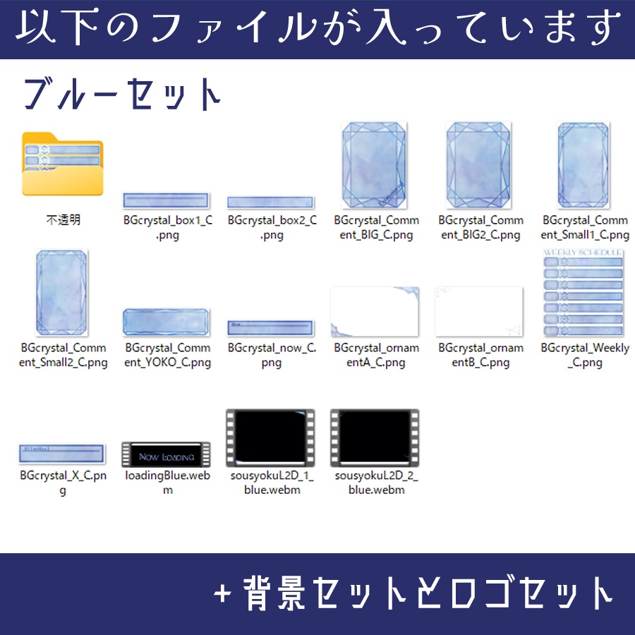 無料版アリ!【動く背景】crystal【Vtuber・配信用・ループ・OBS】