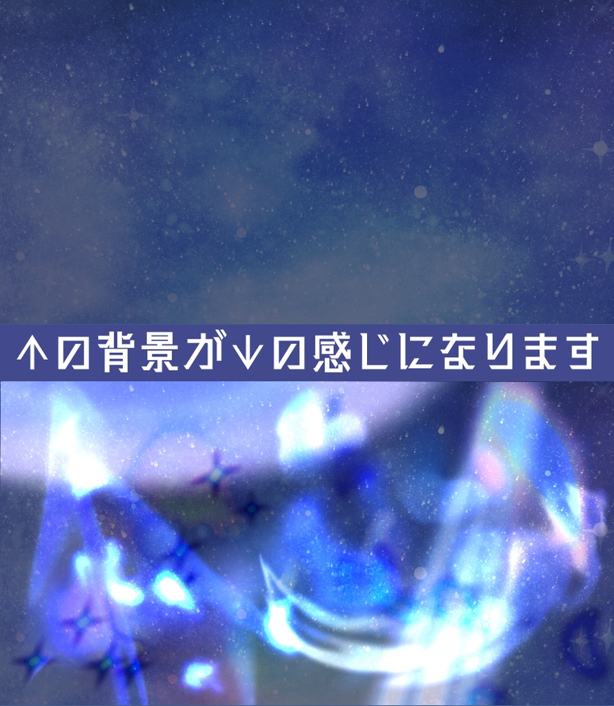 【配信素材】空気感を出す素材セット①【透過png】