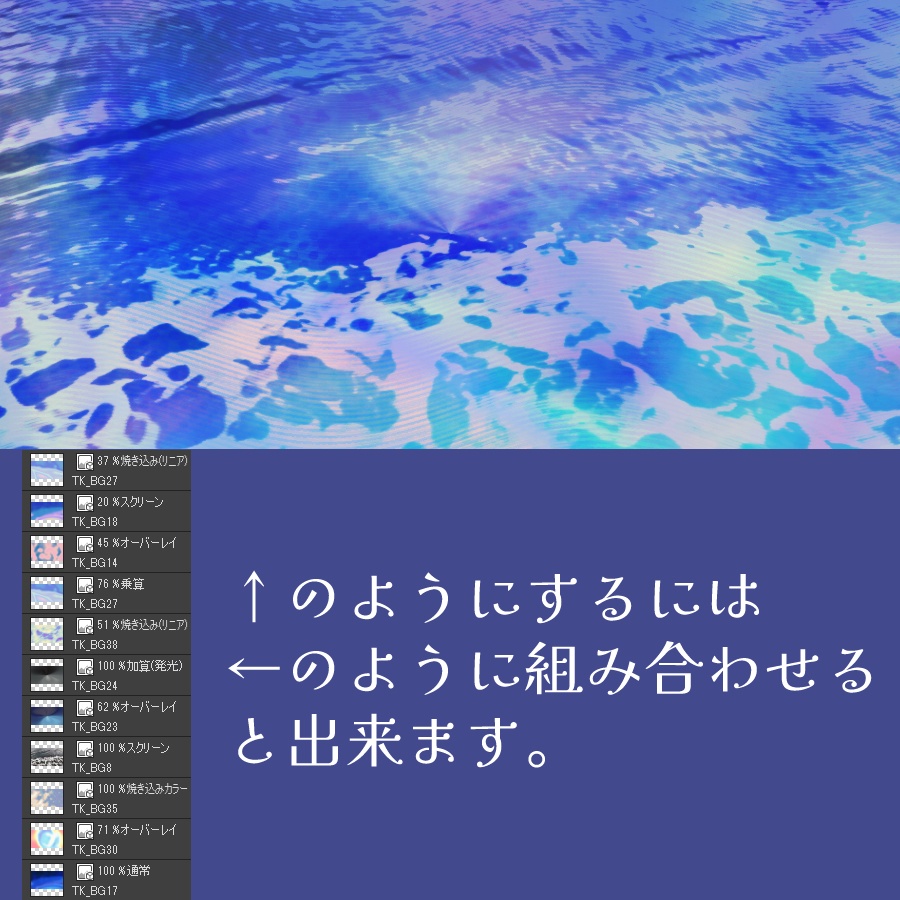 【配信素材】写真から作ったテクスチャ素材セット①