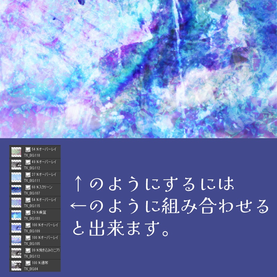 【配信素材】写真から作ったテクスチャ素材セット③