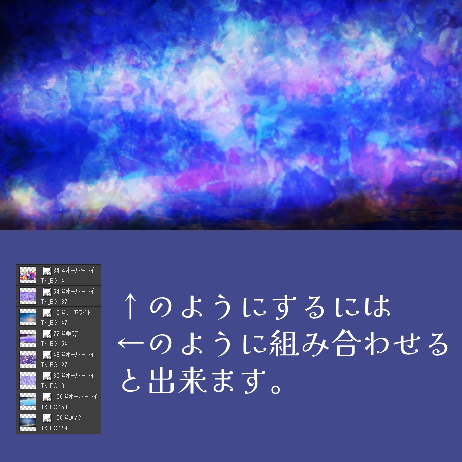 【配信素材】写真から作ったテクスチャ素材セット④