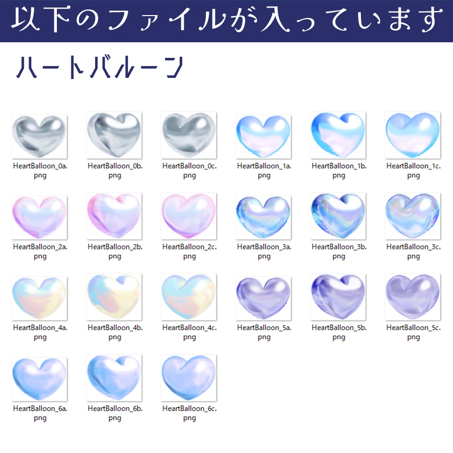 メタリックなサムネ素材セット①