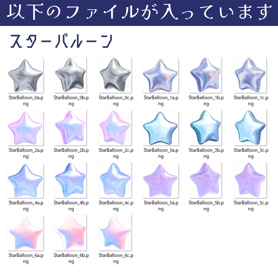 メタリックなサムネ素材セット①