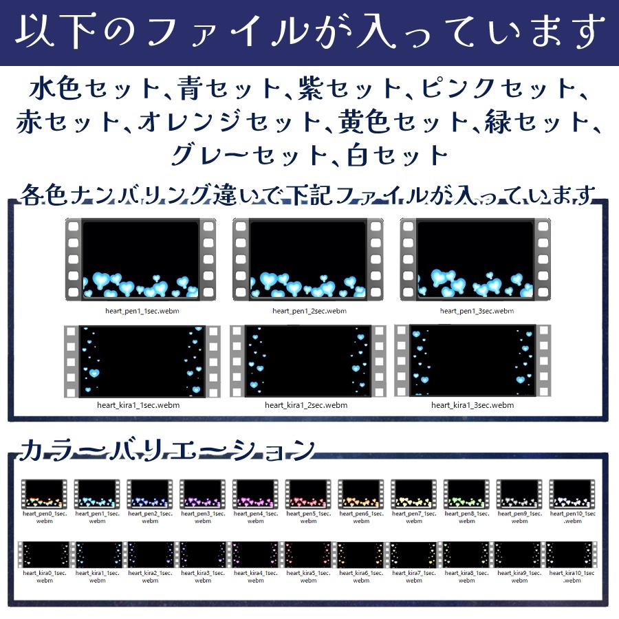 【コメントで光る】ハートペンライト演出セット【歌枠×わんコメ】