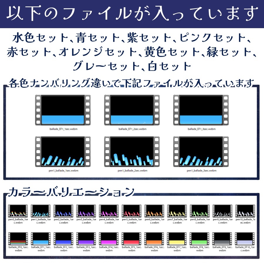 【コメントで光る】バラードペンライト演出セット【歌枠×わんコメ】