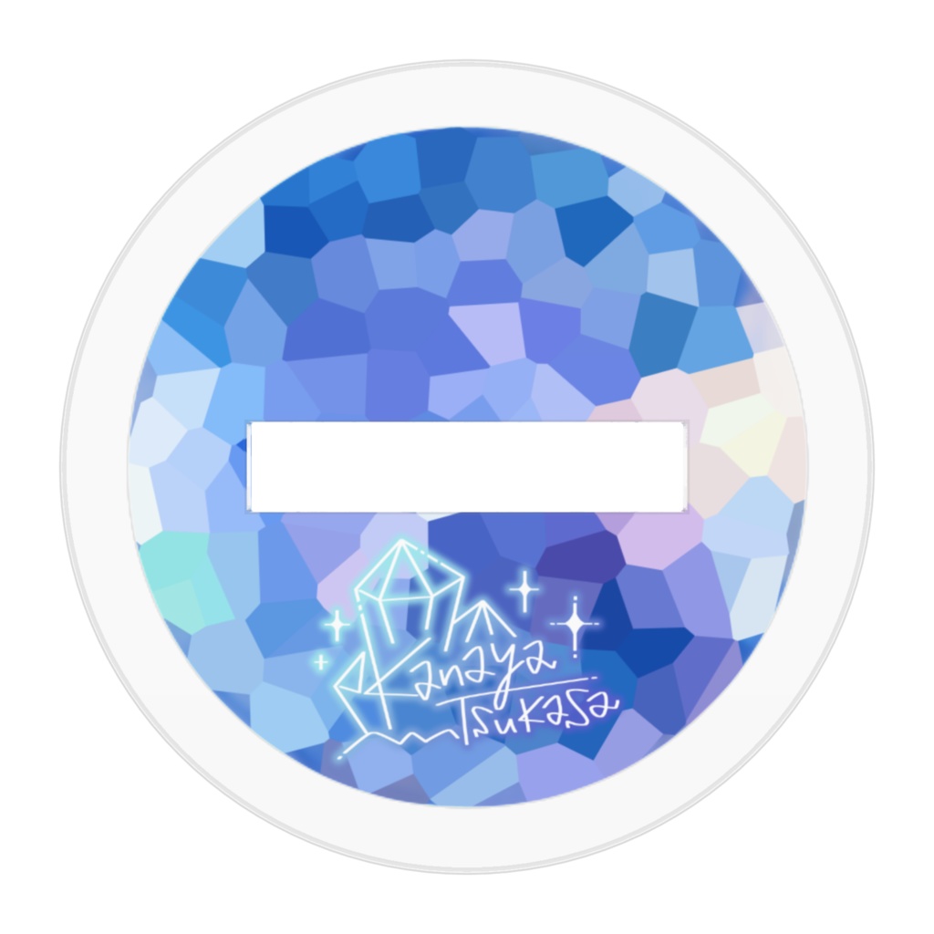 誕生日記念ぬいぐるみ風アクスタ|兼屋ツカサ Birthday 2026