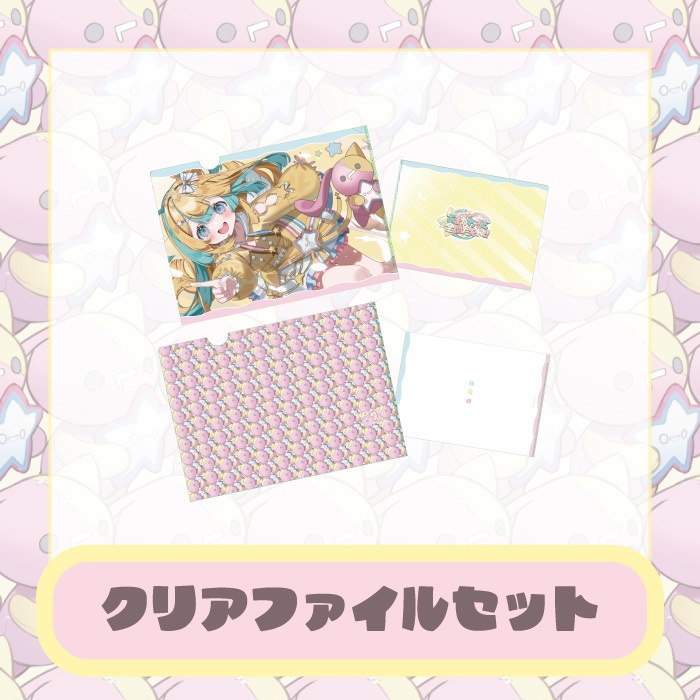 天川はのファンミーティング「あまかわーるど全開だもん!!」オフィシャルグッズ