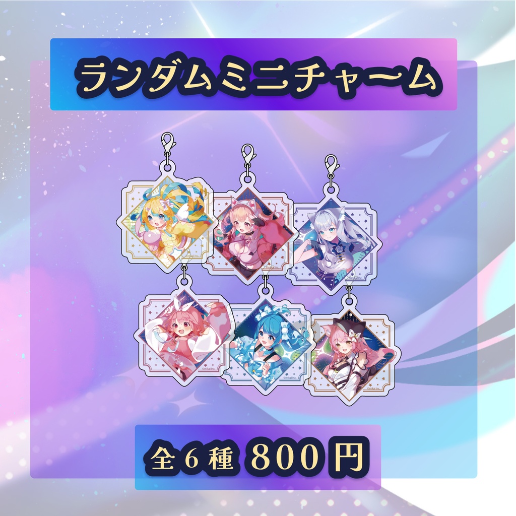 V-Universe FES 「SPECTRUM」オフィシャルライブグッズ