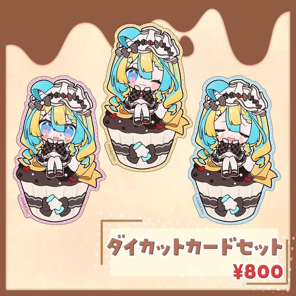 【数量限定】天川はのバレンタイングッズ-2026-