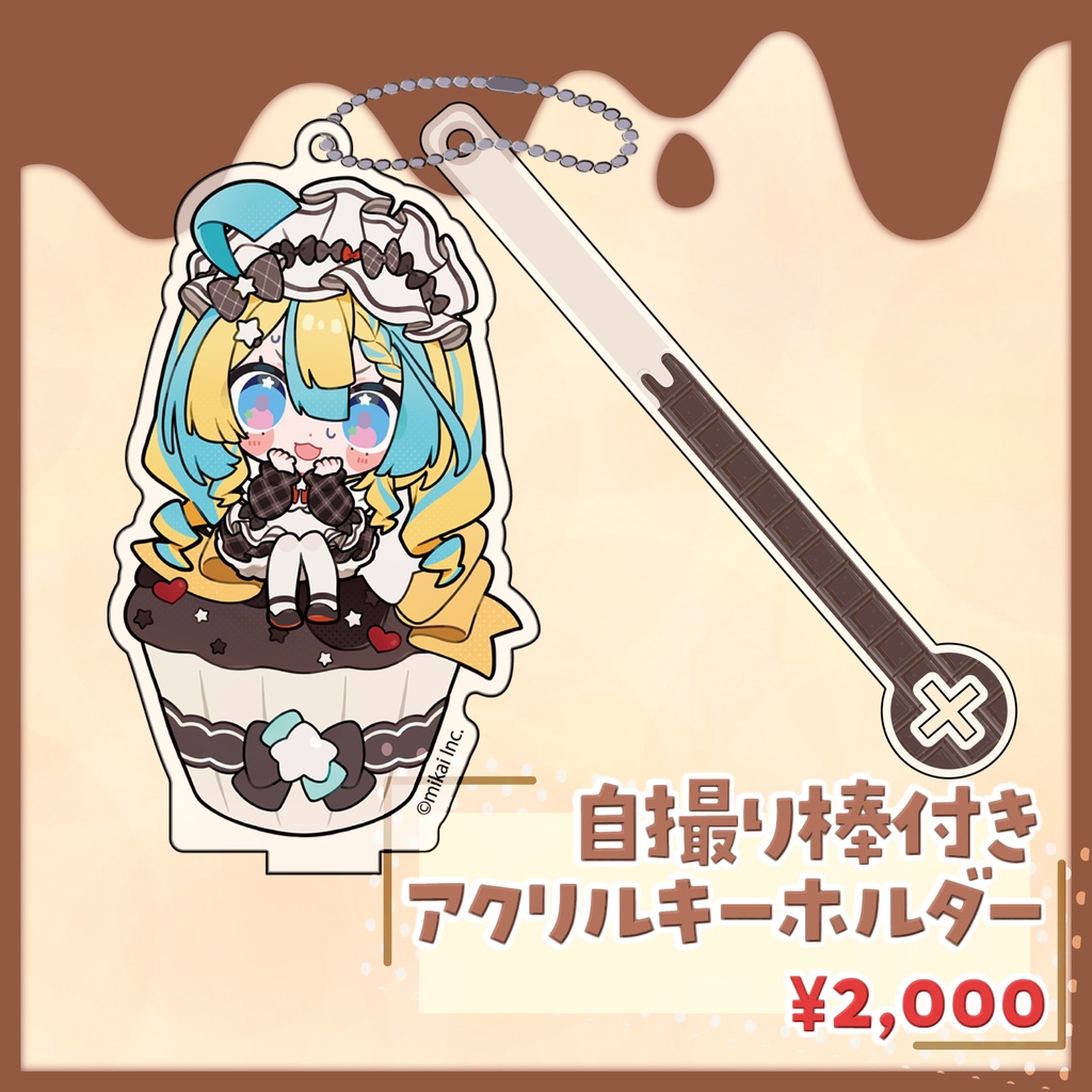 【数量限定】天川はのバレンタイングッズ-2026-