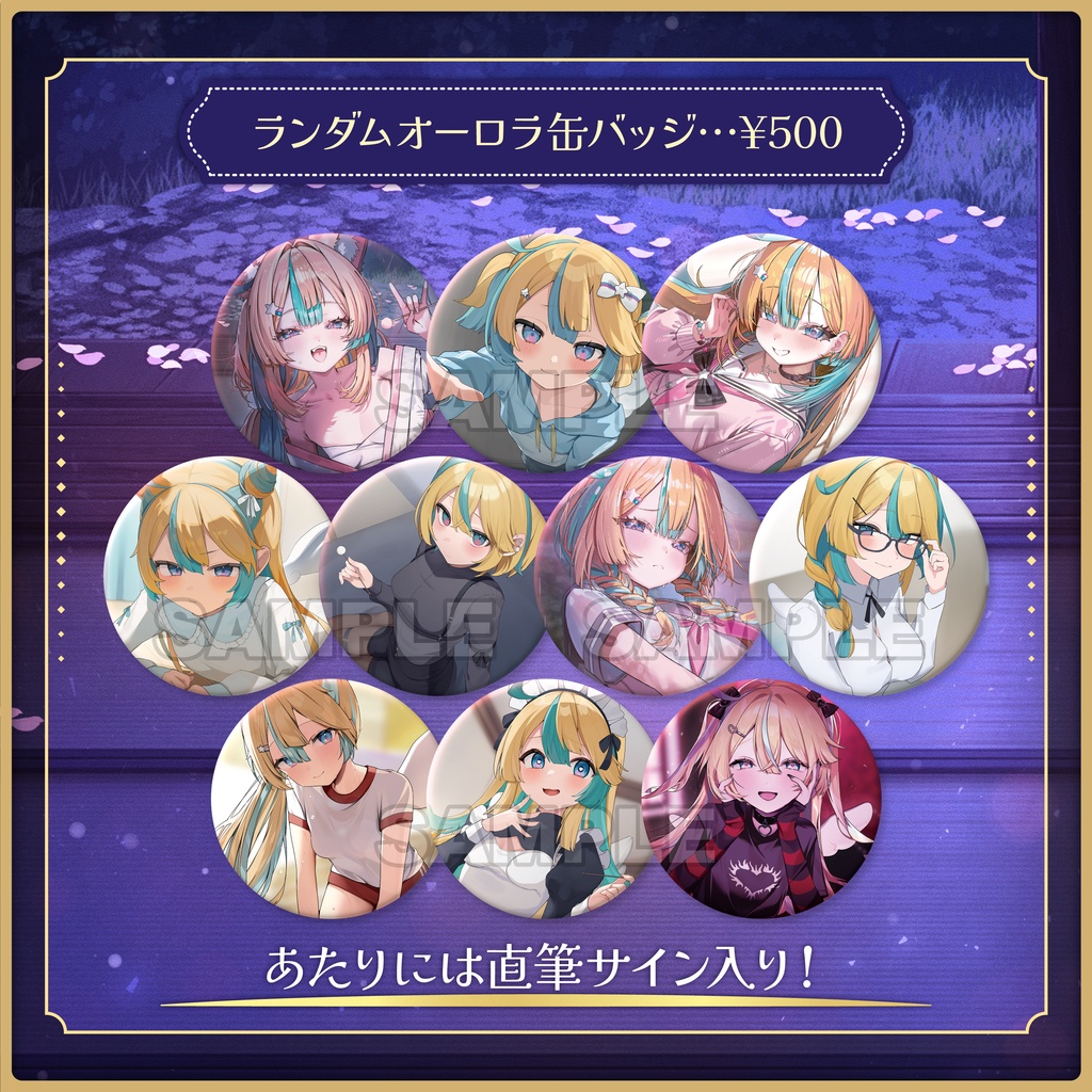 【受注生産】天川はの ASMR Collection