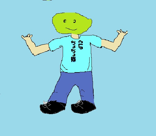 高いちょちょのアイコン