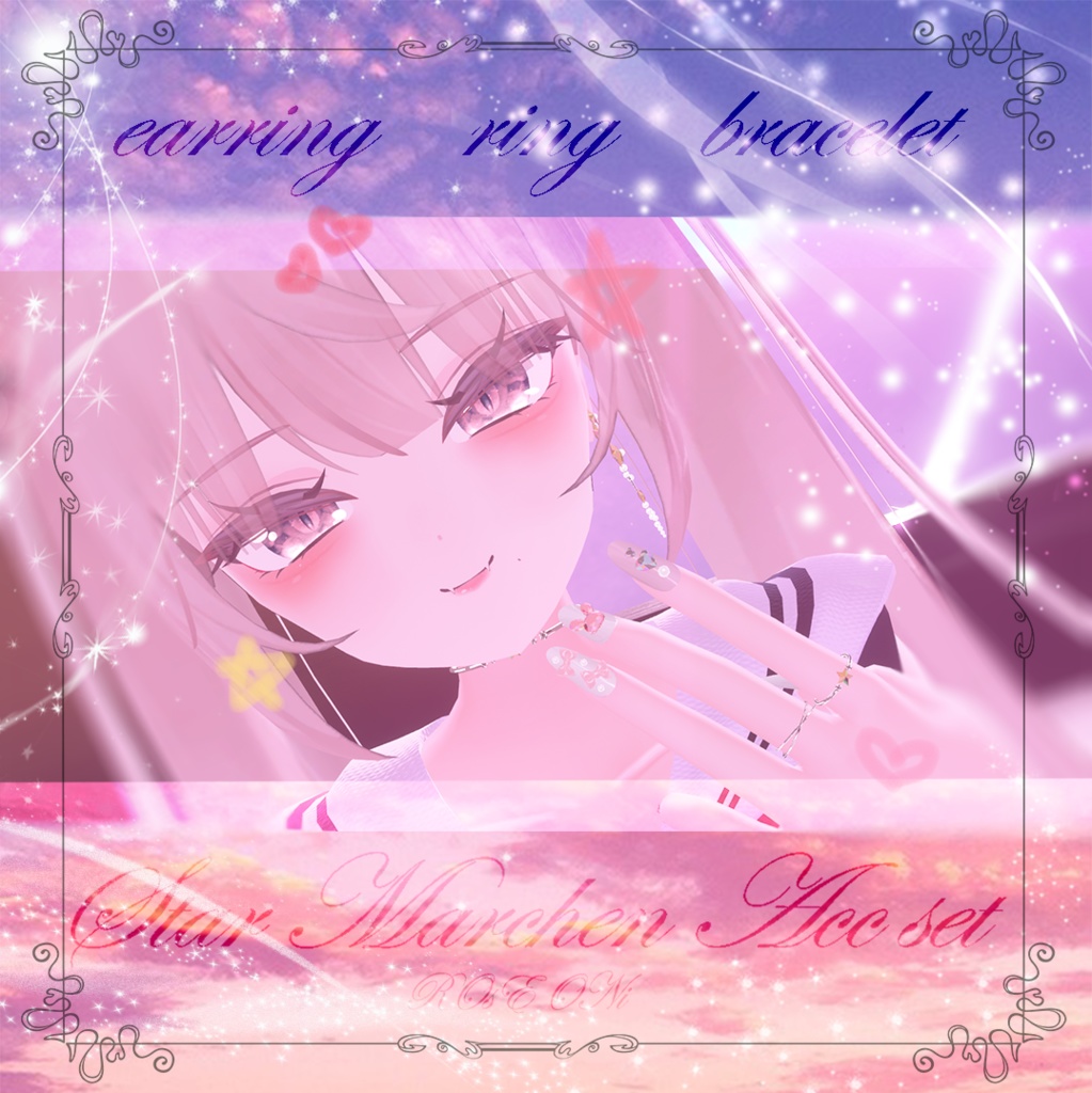 star marchen set_A03