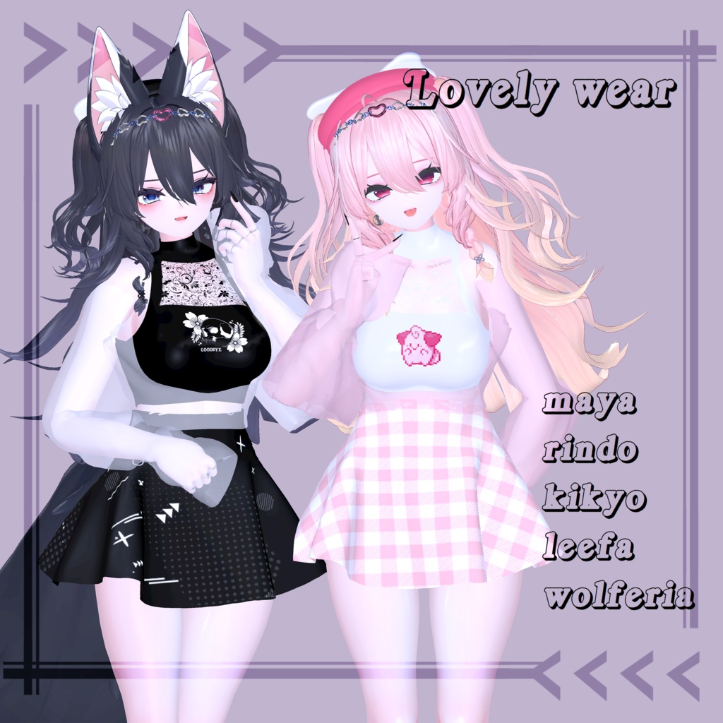 Lovely wear for maya/leefa/kikyo/rindo/wolferia_C03