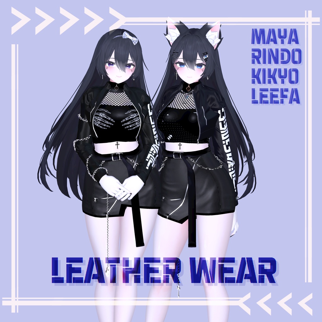 Leather wear for maya/rindo/kikyo/leefa_C06