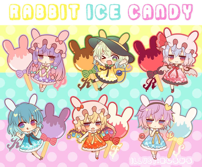 東方うさぎアイスキャンディアクリルキーホルダー