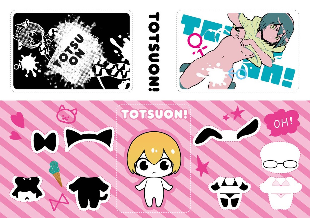 とつおん10周年記念グッズ