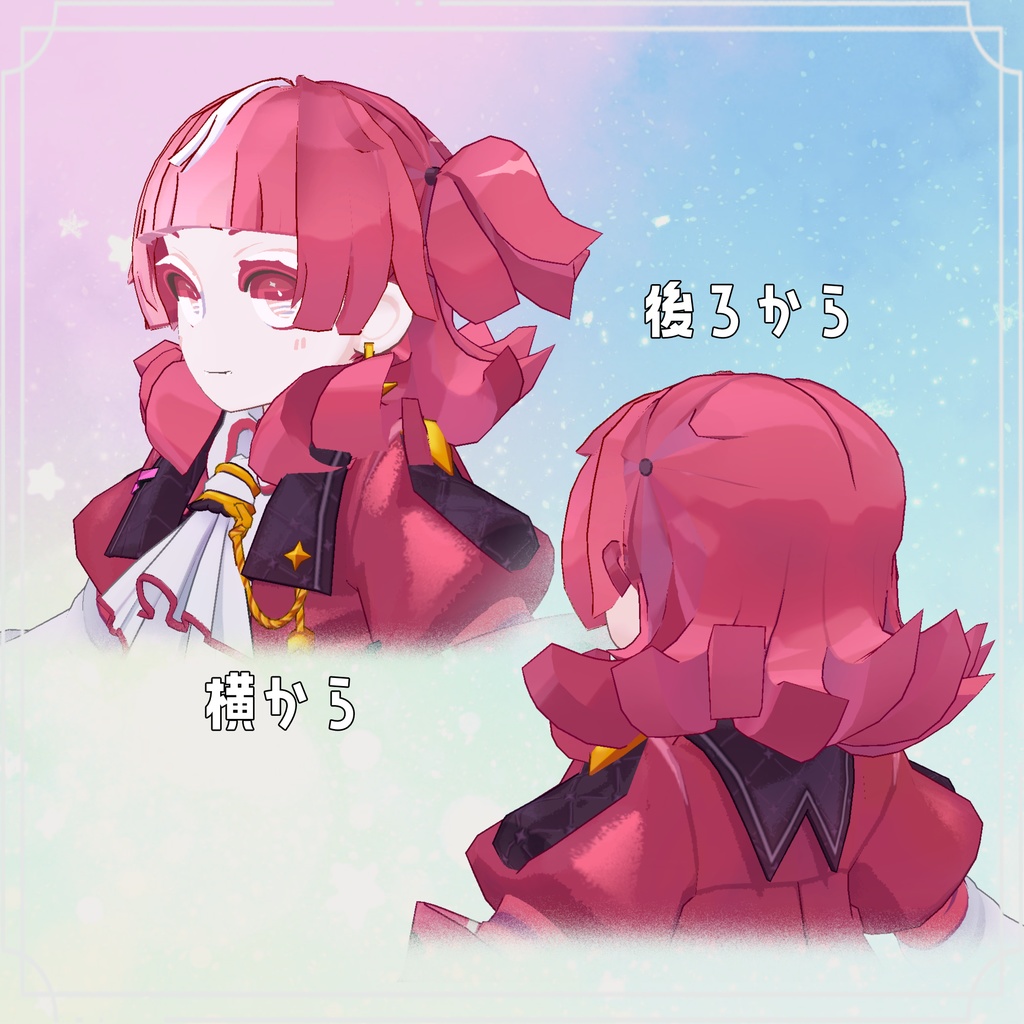 ぱっつんまえがみ【リディコート用】