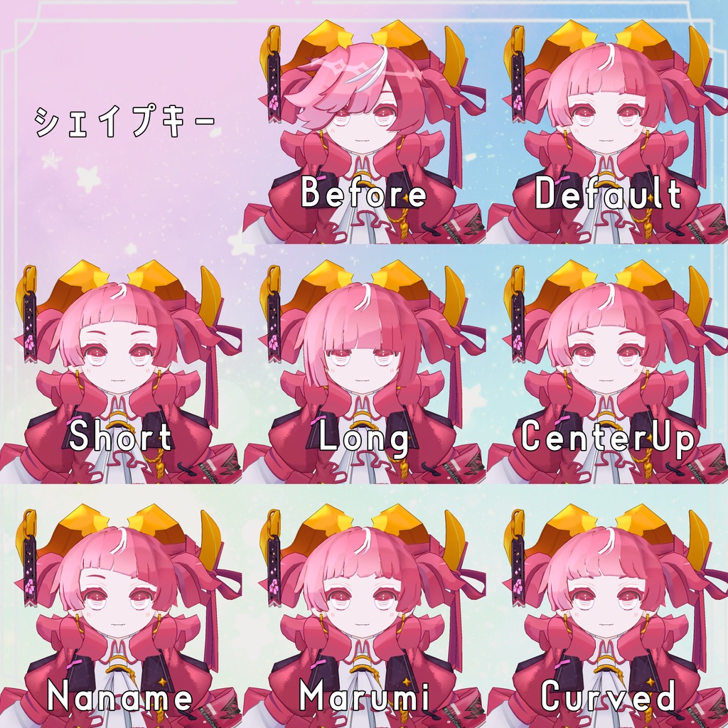 ぱっつんまえがみ【リディコート用】