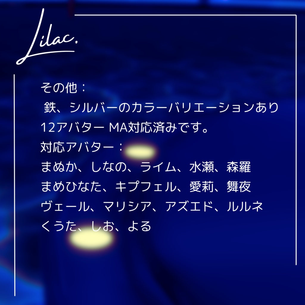 【VRChat】Three rings 【MA対応】【無料】