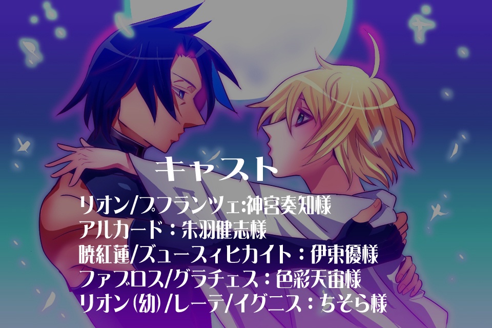 蒼い月【最終体験版】