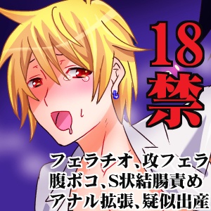 蒼い月【最終体験版】