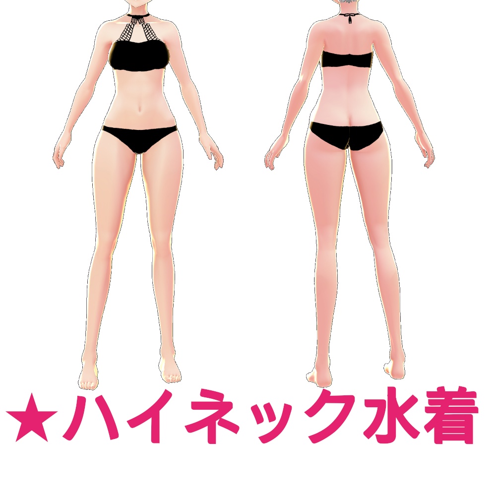 オリジナル水着/VRoid素材データ(.png)