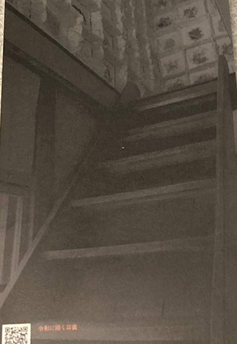 (紙本)令和に開く耳嚢