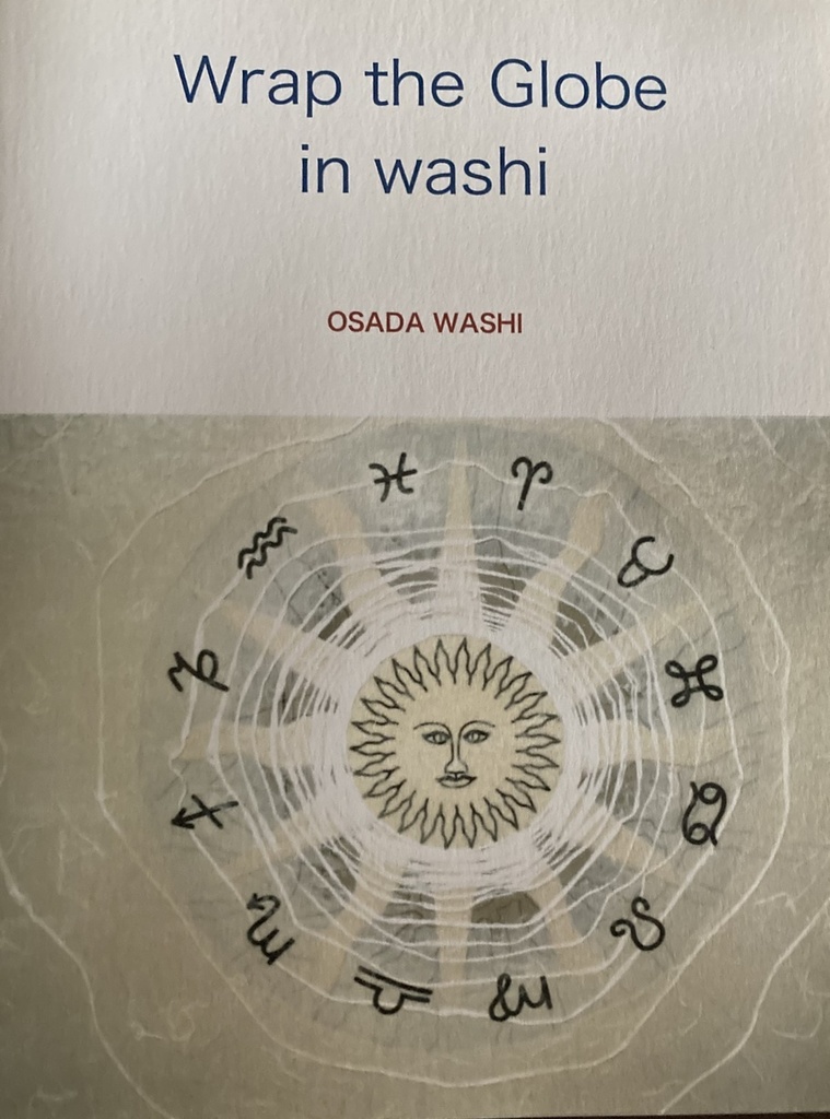 （紙本）WRAP THE GLOBE IN WASHI ～和紙に包まれたグローブ座2001～
