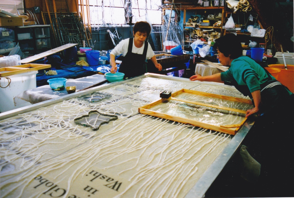 (紙本)WRAP THE GLOBE IN WASHI ~和紙に包まれたグローブ座2001~