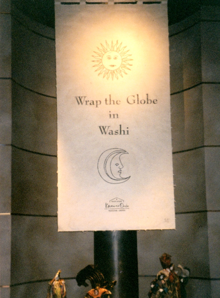 (紙本)WRAP THE GLOBE IN WASHI ~和紙に包まれたグローブ座2001~