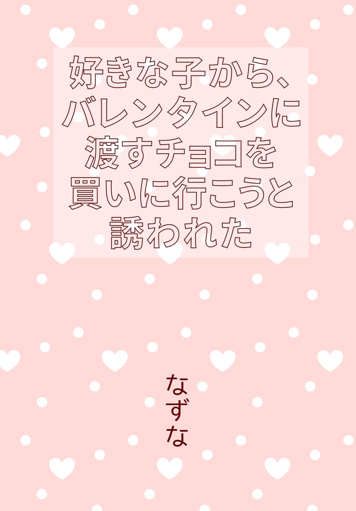 既刊4冊セット(ちょっとお得)