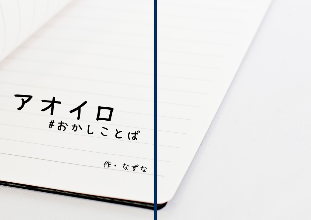 既刊4冊セット(ちょっとお得)
