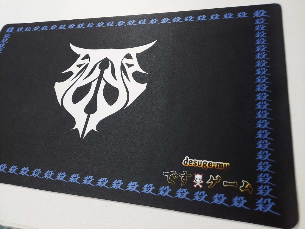 です☠ゲーム プレイマット