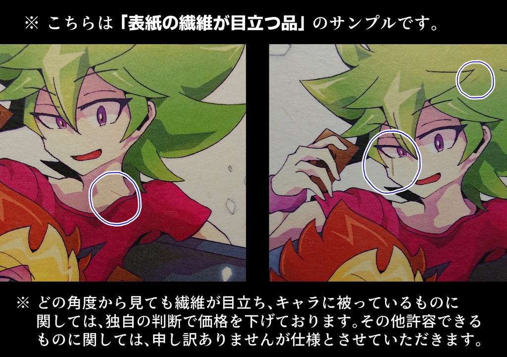 【web再録本】四角に溶け落ちる