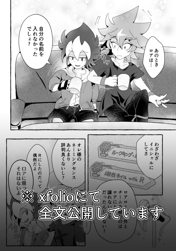 【web再録本】四角に溶け落ちる