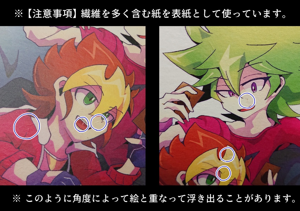 【web再録本】四角に溶け落ちる