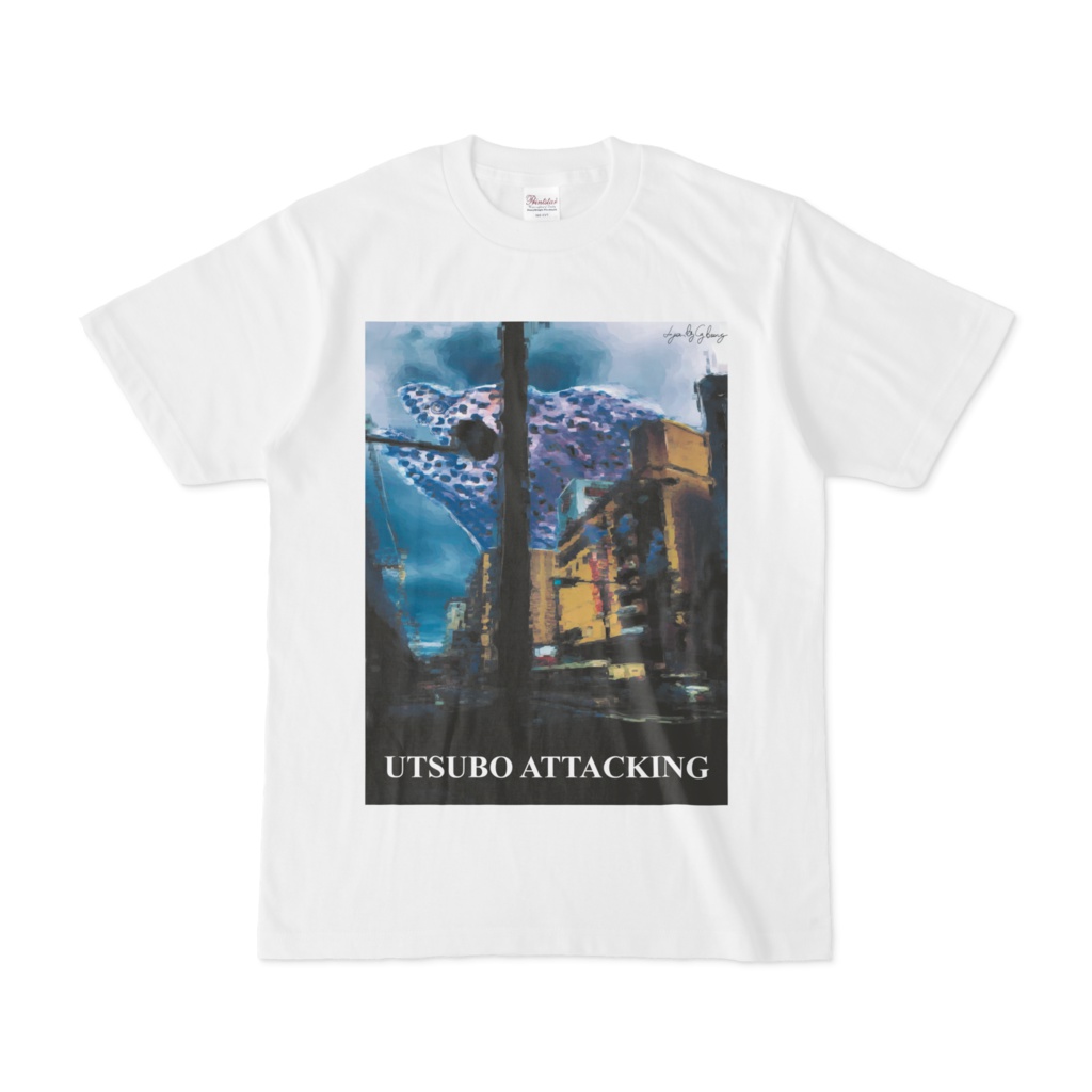 UTSUBO ATTACKING Tシャツ