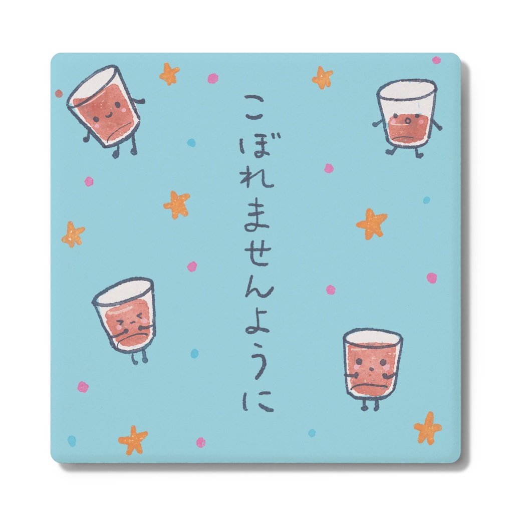 星に願いをコースター