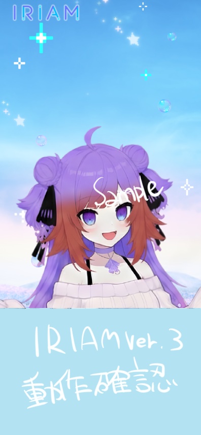 【限定1点】紫髪のお団子ニットちゃん【Vライバーデビューフルセット】