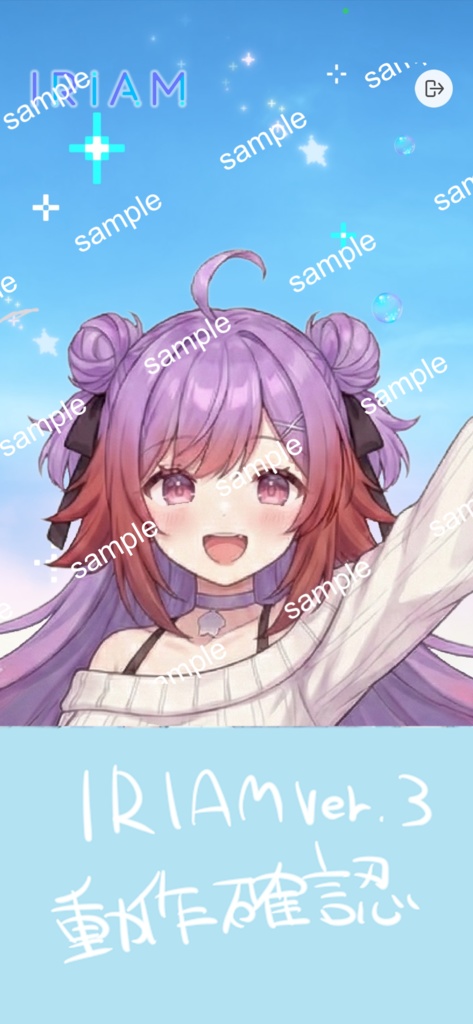 【限定1点】紫髪のお団子ニットちゃん【Vライバーデビューフルセット】