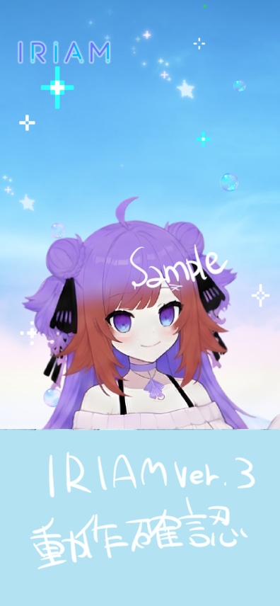 【限定1点】紫髪のお団子ニットちゃん【Vライバーデビューフルセット】