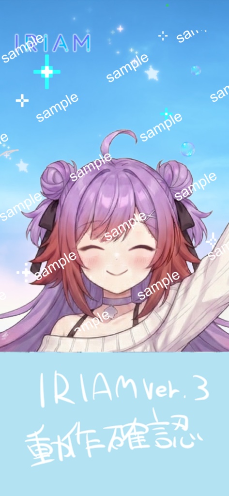 【限定1点】紫髪のお団子ニットちゃん【Vライバーデビューフルセット】